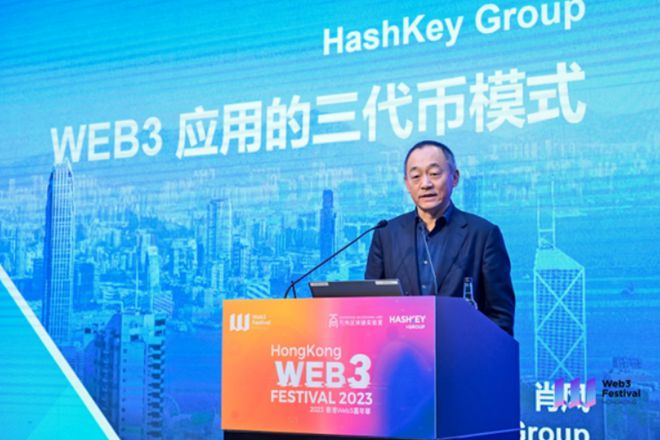 代币经济学：Web3 项目激励机制协调分散各方行动实现共同目标