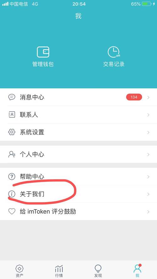 初涉数字资产领域新手必看！Trust钱包官网入口获取指南