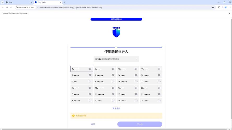 轻松教育app下载安装_如何在Trust Wallet官网上轻松获取与下载最新的教育资料？_轻松教育app