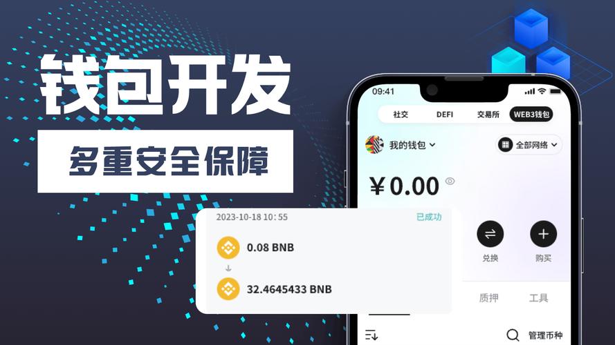 数字时代下载Trust钱包保障资金安全，这些细节要留意